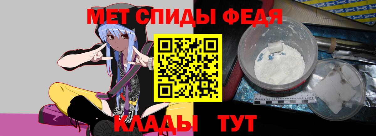 Амфетамин 98% Чапаевск