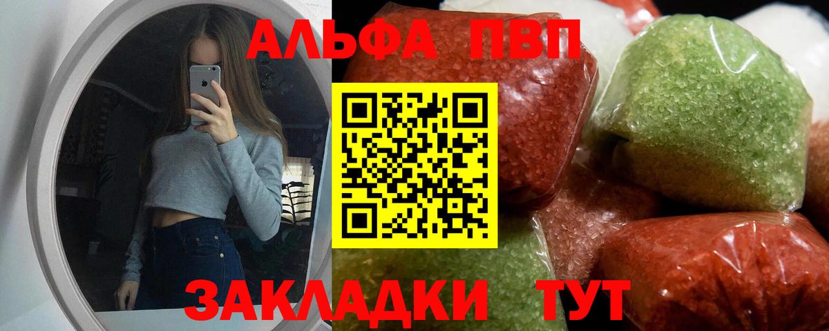 Alfa_PVP СК КРИС Чапаевск