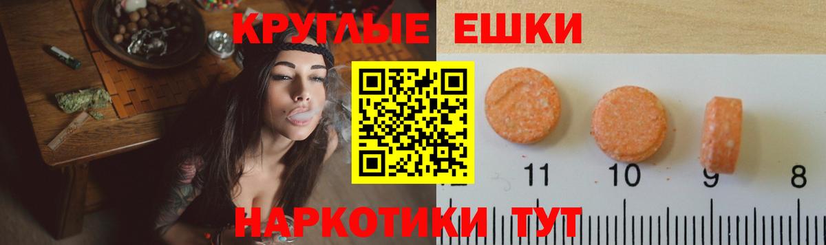 ЭКСТАЗИ DUBAI  Вход с VPN  ЭКСТАЗИ louis Vuitton  Чапаевск 