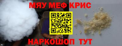 а пвп мука Краснознаменск