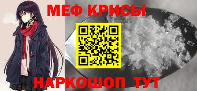 синтетический гашиш Краснокаменск