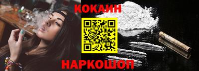 синтетический гашиш Краснокаменск