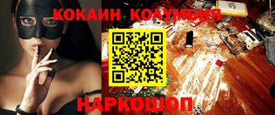 синтетический гашиш Краснокаменск