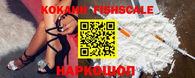 синтетический гашиш Краснокаменск