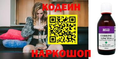 синтетический гашиш Краснокаменск