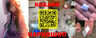 синтетический гашиш Краснокаменск