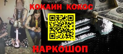 гашиш Краснодар