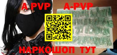 кокаин премиум Коммунар