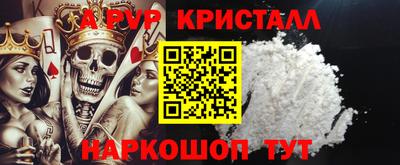 а пвп мука Краснознаменск