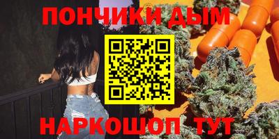 гашиш Краснодар