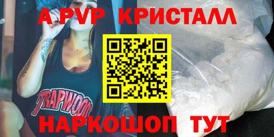 кокс Комсомольск-на-Амуре