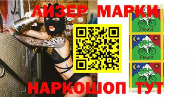 синтетический гашиш Краснокаменск