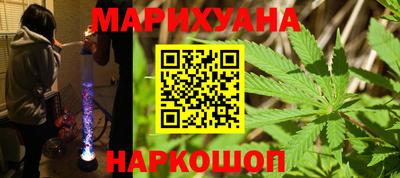 а пвп мука Краснознаменск