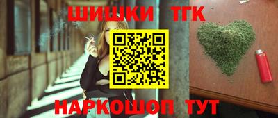 гашиш Краснодар