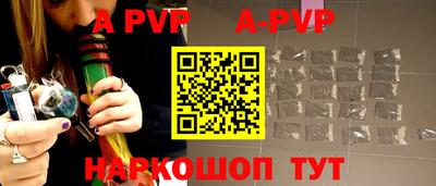 синтетический гашиш Краснокаменск