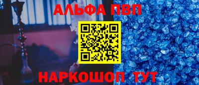 синтетический гашиш Краснокаменск