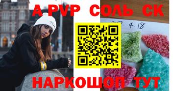 кокс Комсомольск-на-Амуре