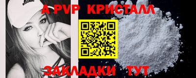 гашиш Краснодар