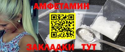 синтетический гашиш Краснокаменск