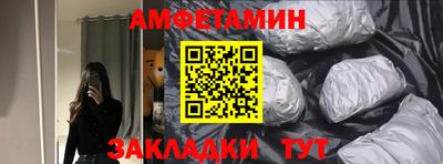гидра Конаково