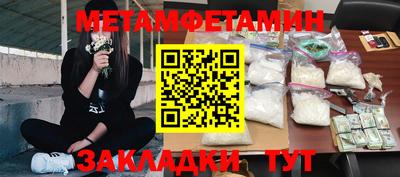 синтетический гашиш Краснокаменск