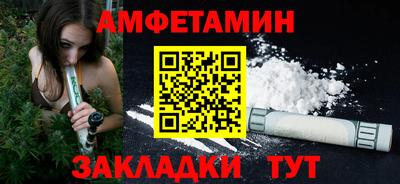 а пвп мука Краснознаменск