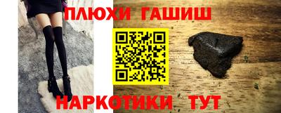 а пвп мука Краснознаменск