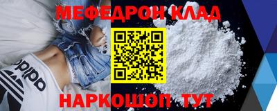 синтетический гашиш Краснокаменск