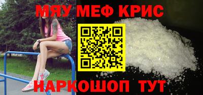 кокс Комсомольск-на-Амуре
