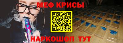 синтетический гашиш Краснокаменск