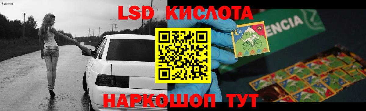 ЛСД экстази ecstasy Чапаевск