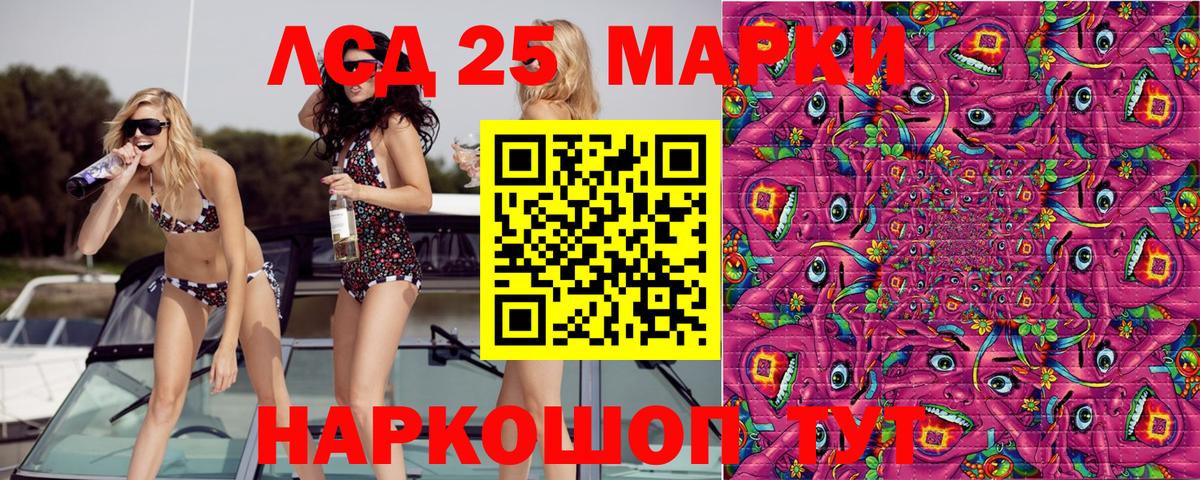 Марки N-bome 1500мкг Чапаевск