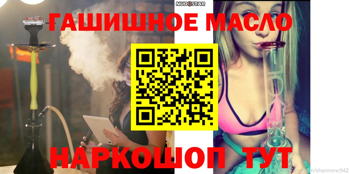 Дистиллят ТГК вейп с тгк Чапаевск