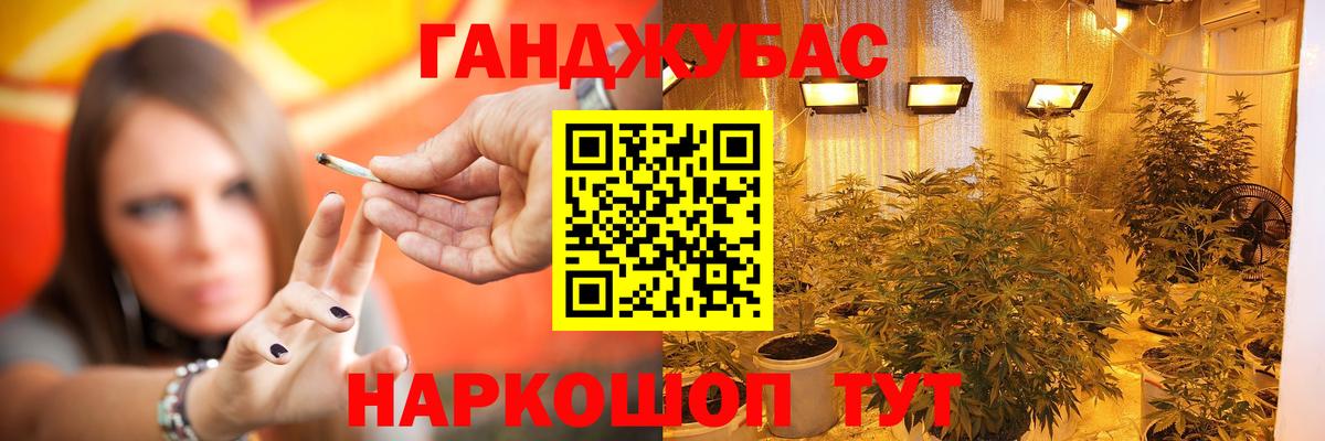 Бошки марихуана Bruce Banner  Вход с VPN  Чапаевск  Бошки марихуана Ganja  Конопля AK-47 