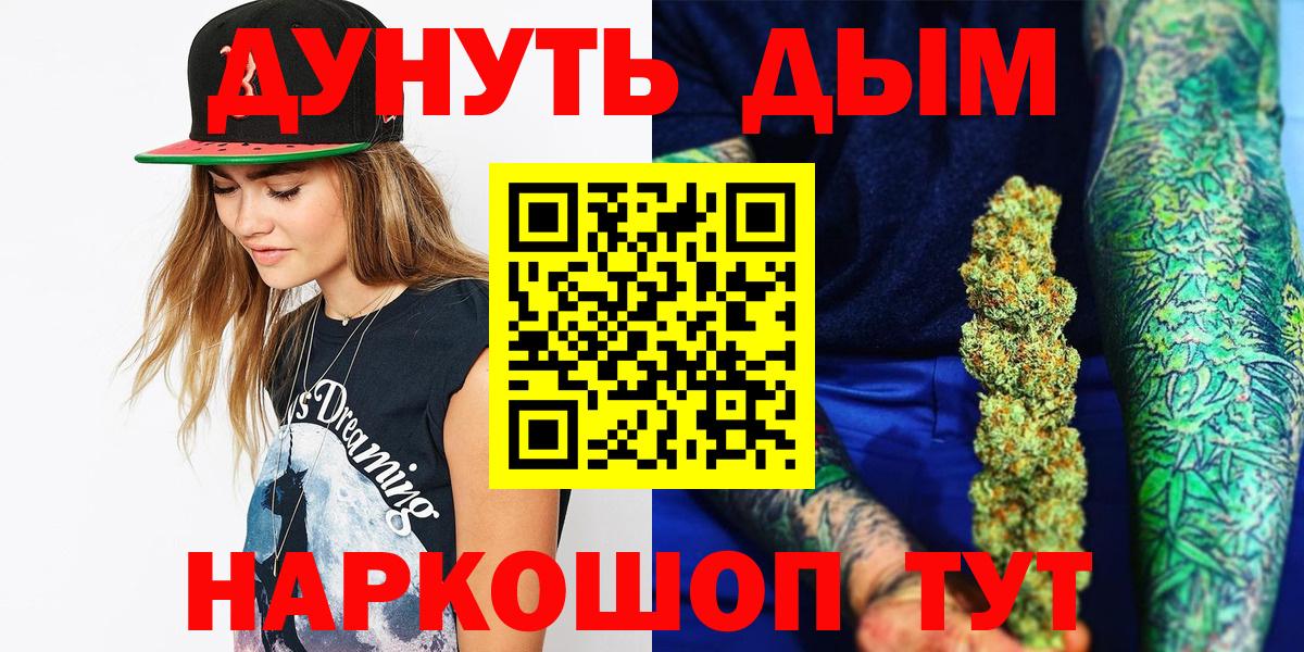 Марихуана Ganja Чапаевск